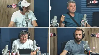 Синоптичната комисия: Ето какво време ни очаква през следващите дни