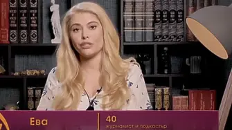 Скандал след журналистическо разследване: Извикаха Ева Веселинова на разпит в полицията