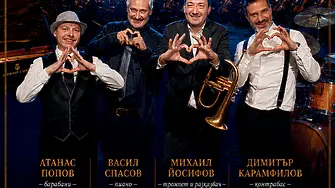 Симфониета-Враца с известни джаз музиканти в L.O.V.E.  „Приказка за любовта“