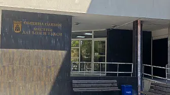 Секцията за проверка и плащане на местни данъци и такси на интернет страницата на Община Плевен с нови възможности