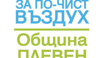 От тази седмица: Монтират климатици на първите адреси по проекта за по-чист въздух в община Плевен