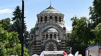 Днес и утре: Параклис-мавзолей "Св. Георги Победоносец“, ще работи с намалено работно време