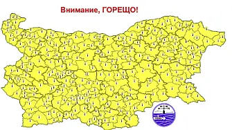 Жълт код за високи температури е обявен за цялата страна
