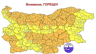 Внимание горещо: За 21 области е обявен оранжев код за високи температури
