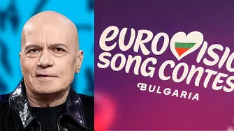 Трифонов за Евровизия в Бургас: Терзиев е некадърник