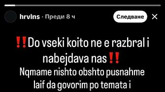 Децата от новата гавра в TikTok с убития в Пловдив: Говорихме измислици! (ВИДЕО 18+)