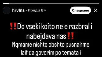 Децата от новата гавра в TikTok с убития в Пловдив: Говорихме измислици! (ВИДЕО 18+)