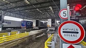 Започна мащабна реконструкция на ГКПП „Капитан Андреево”