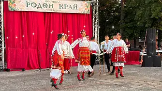 Фолклорна магия и таланти в шестото издание на фестивала „Роден край“ в Горно Пещене