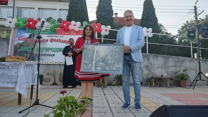 Двоен празник в Смоляновци: 50 години читалищен дом и Северняшки фолклорен събор събраха местната общност