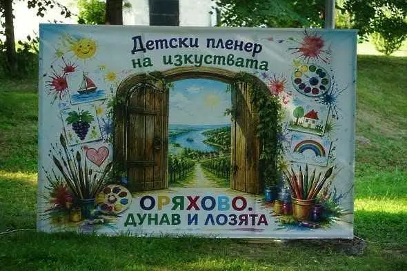 Детският пленер в Оряхово завърши с награди и незабравим купон