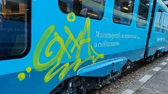 Вандализъм броени дни след старта: Ошариха със спрей една от новите електрически мотриси „Шкода“