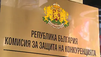 КЗК установи картел при търг за изграждане на надлез във Велико Търново