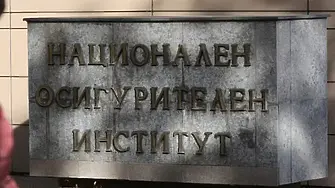 НОИ: Ръст от 10 процента на разходите за пенсии