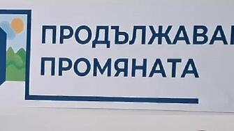 „Продължаваме промяната“: Минималната заплата за 2027 година щеше да бъде 690,44 евро по отменената от формула