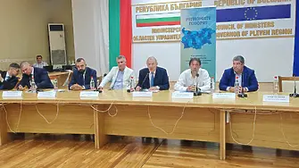 На среща с регионалния министър в Плевен: Община Плевен постави въпроси за довеждащия водопровод и обходния път на града