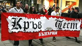 Съдът потвърди гаранцията на едно от момчетата, заподозрени, че нападнали непалци в Пловдив