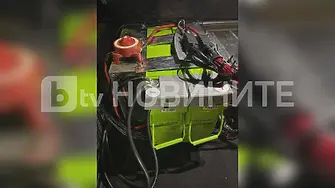 Вижте мощния GPS заглушител, открит в Драгалевци (СНИМКИ)