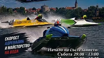 Водомоторният елит на България окупира градския плаж в Лом