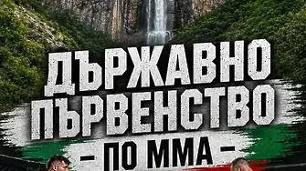 Враца става столица на ММА: БК „Сила“ домакинства на Държавното първенство през септември