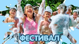 Враца е домакин на втори воден фестивал в парка на стадиона