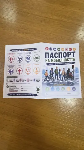 Подготовката за областната инициатива „Пътна безопасност – знание, отговорност, живот“ е в пълен ход!