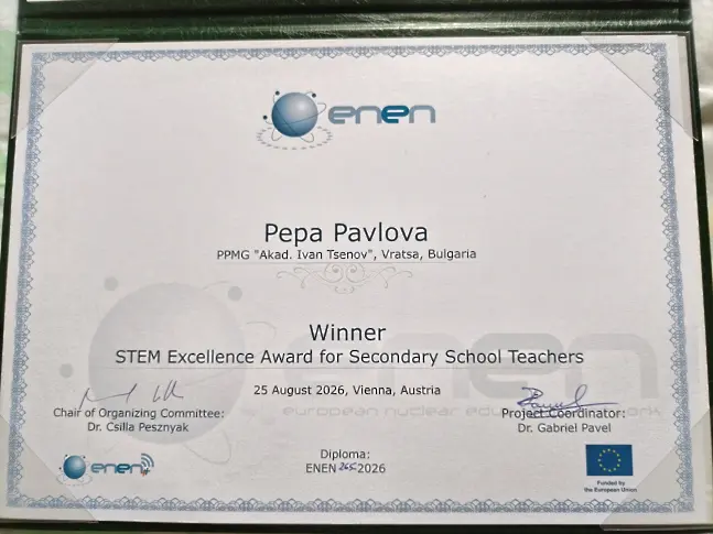 Международно признание: Учителка от Враца с престижна STEM награда във Виена