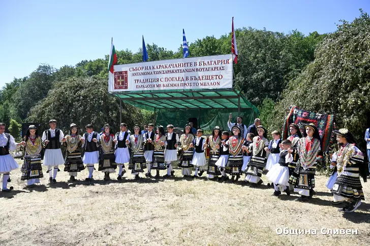 Традициите и духът на каракачаните отново събраха на Карандила жители и гости на Сливен