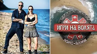 Без глад и тежки условия: Участници с неочаквани привилегии в „Игри на волята“