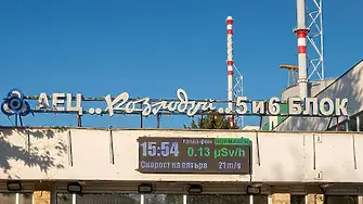 Изграждат 300-метрова дига край АЕЦ "Козлодуй"
