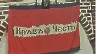 Соченият за ръководител на „Кръв и чест“ остава в ареста, Теодор Велев е с гаранция от 800 евро