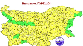 Предупреждение за високи температури и в неделния ден