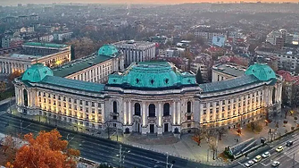 Предлагат промени в таксите за висше образование 