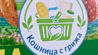 Опасна ли е „Кошница с грижа“? 5 от 12 изследвани сирена са с над 60% вода