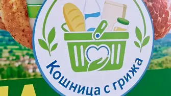 Опасна ли е „Кошница с грижа“? 5 от 12 изследвани сирена са с над 60% вода