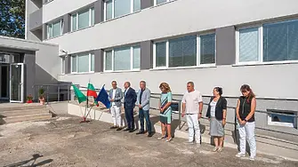 Откриха обновеното Средношколско общежитие