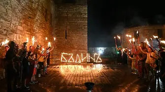 Крепостта „БАБА ВИДА“  се превърна в арена на огън , битки  и легенди  на фестивала „БЪДИНЪ“