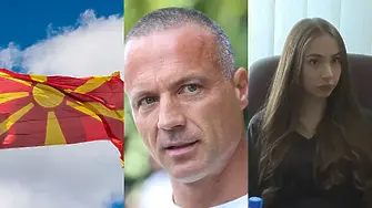 Бащата на Ива Михайлова: Скопие насочва вниманието към мен, защото вече няма доказателства срещу дъщеря ми