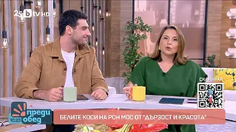 Голяма промяна в „Преди обед“: Нова водеща поема култовото предаване