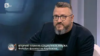 „Това е достатъчно да знаете за българските подрастващи мъже“: Мартин Карбовски с остър коментар за „Ергенът“