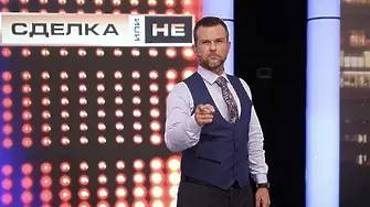 Нова рокада в NOVA: Ясно е кой ще води „Сделка или не“ след Ненчо Балабанов