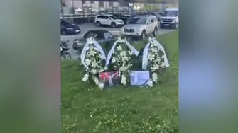След руските заплахи: Поставиха траурни венци пред отбранителни компании в Литва и Чехия