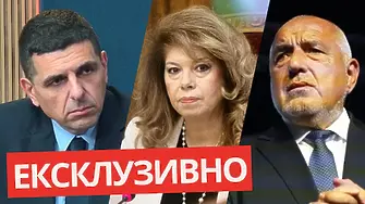 Мирчев: Борисов подпомага Йотова!