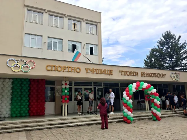 Кметът д-р Валентин Христов пожела успешна учебна година в Спортно училище „Георги Бенковски“
