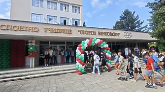 Кметът д-р Валентин Христов пожела успешна учебна година в Спортно училище „Георги Бенковски“