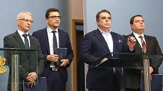 Продължаваме промяната: Заедно можем