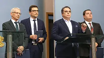 Продължаваме промяната: Заедно можем