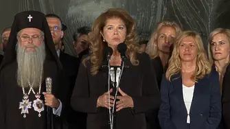 Йотова: „Съединението прави силата“ не са само думи. Това е и нашата клетва