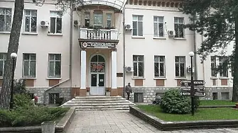 Белодробният диспансер във Враца  организира  “Седмица на отворените врати“ за туберкулозата