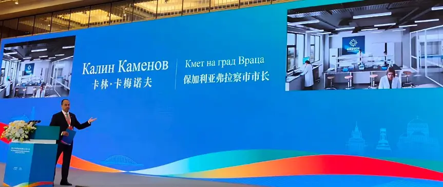 Калин Каменов представи Враца на среща на местните и регионални власти в България и Китай